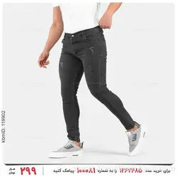 شلوار لی مردانه Batis مدل 25599