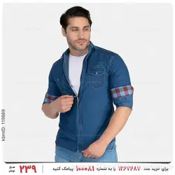 پیراهن لی زیپ دار مردانه Karen مدل 25608