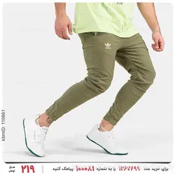 شلوار اسلش مردانه Adidas مدل 25733