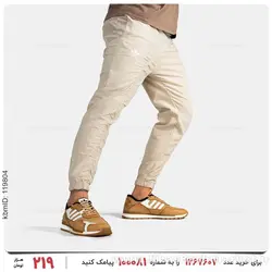 شلوار اسلش مردانه Adidas مدل 25732