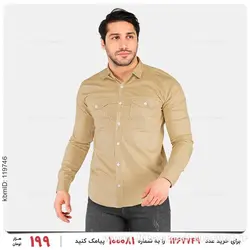 پیراهن مردانه Mason مدل 25527