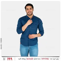 پیراهن مردانه Mason مدل 25525