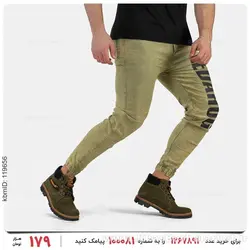 شلوار اسلش مردانه Karen مدل 25831