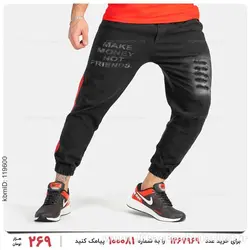 شلوار اسلش مردانه Enzo مدل 25812