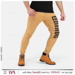 شلوار اسلش مردانه Karen مدل 25832