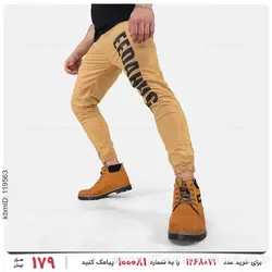 شلوار اسلش مردانه Karen مدل 25832