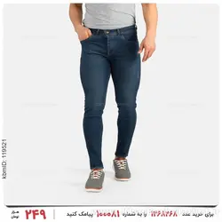 شلوار لی مردانه Arat مدل 25422