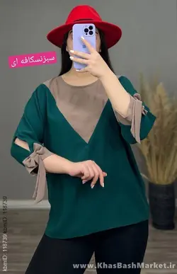 شومیز ترکیبی هفتی کد 48844