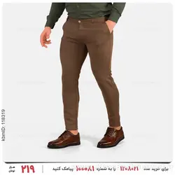 شلوار مردانه Zima مدل 25363