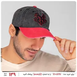 کلاه کپ Nika مدل 25172