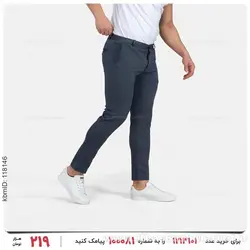 شلوار مردانه Zima مدل 25361