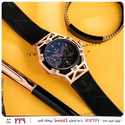 ساعت مچی عقربه ای مردانه Hublot مدل 24788