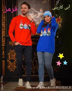 بلوز بابانوئل کد 43276