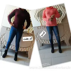 2 عدد یقه شل رنگ تصویر کد 74698