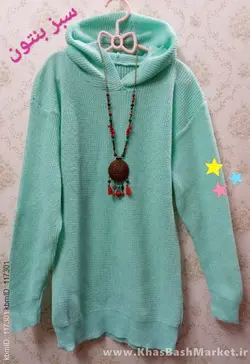 بافت کلاهدار خورشید کد 43181