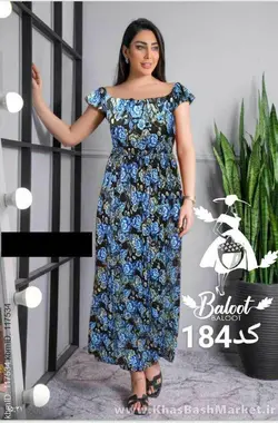 نایروبی ساحلی کد 10188