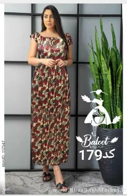 نایروبی ساحلی کد 10188