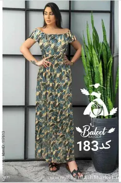 نایروبی ساحلی کد 10188