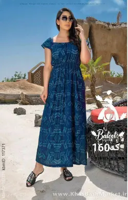 نایروبی ساحلی کد 10188