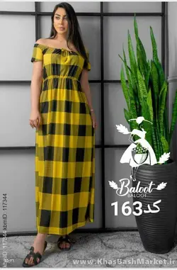 نایروبی ساحلی کد 10188