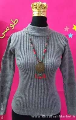 ست بافت بلوز و دامن ملوس کد 36983