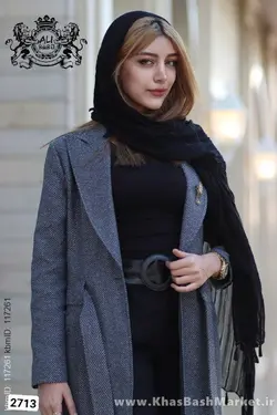 پالتو هیرو کد 2713