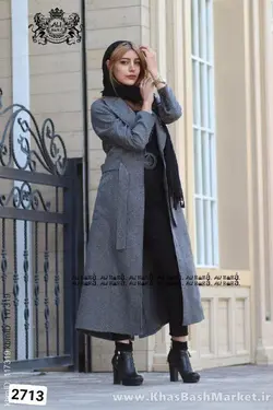 پالتو هیرو کد 2713
