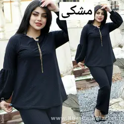 شومیز شلوار زنجیری 13900 کد 2362