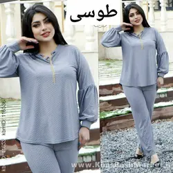 شومیز شلوار زنجیری 13900 کد 2362