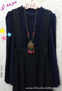 ست شومیز و سارافون کد 43316