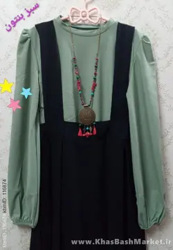 ست شومیز و سارافون کد 43316