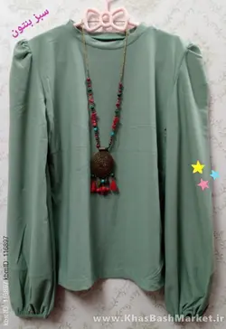 ست شومیز و سارافون کد 43316