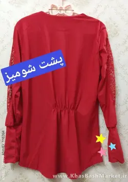 شومیز ستاره کد 43314
