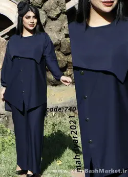 بلوز شلوار 740 کد 4683