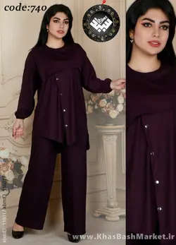 بلوز شلوار 740 کد 4683