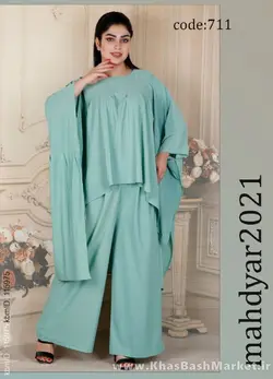 بلوز شلوار 711 کد 2311