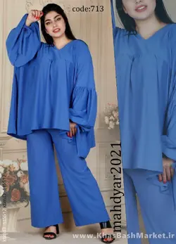 بلوز شلوار لش 713 کد 7404