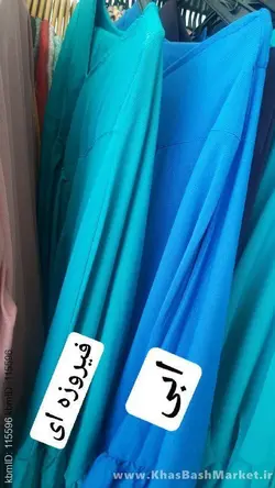 بلوز شلوار لش 713 کد 7404