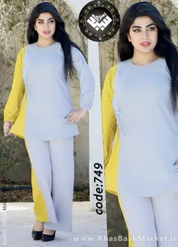 بلوز شلوار 749 جدید کد 1386