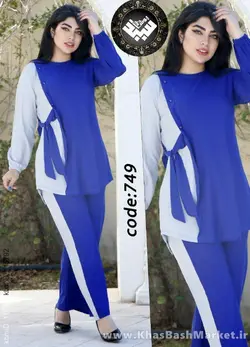 بلوز شلوار 749 جدید کد 1386