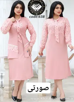 تونیک دوتیکه 638 کد 2597
