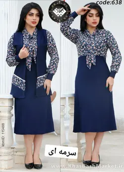 تونیک دوتیکه 638 کد 2597