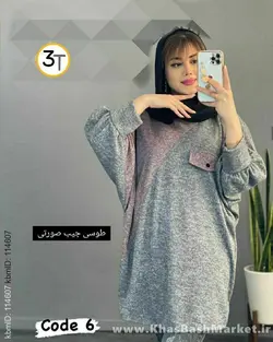 شومیز پانچ سایز بزرگ کد 4568