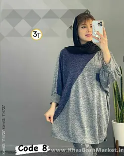 شومیز پانچ سایز بزرگ کد 4568