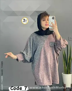 شومیز پانچ سایز بزرگ کد 4568