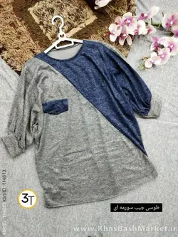 شومیز پانچ سایز بزرگ کد 4568