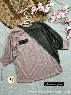 شومیز پانچ سایز بزرگ کد 4568