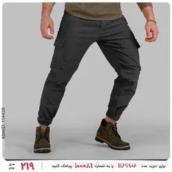 شلوار اسلش مردانه Lima مدل 25203