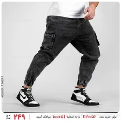 شلوار اسلش مردانه Lima مدل 25358