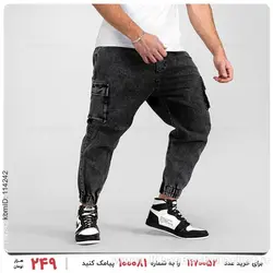 شلوار اسلش مردانه Lima مدل 25358